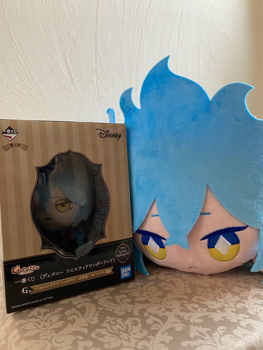 Paypayフリマ ツイステ 一番くじ 第三弾 G賞 Cotetto イデア シュラウドぬいぐるみ メガジャンボ寝そべりぬいぐるみ2点セット Paypayフリマ ツイステ 一番くじ 第三弾 G賞 Cotetto イデア シュラウドぬいぐるみ メガジャンボ寝そべりぬいぐるみ2点セット