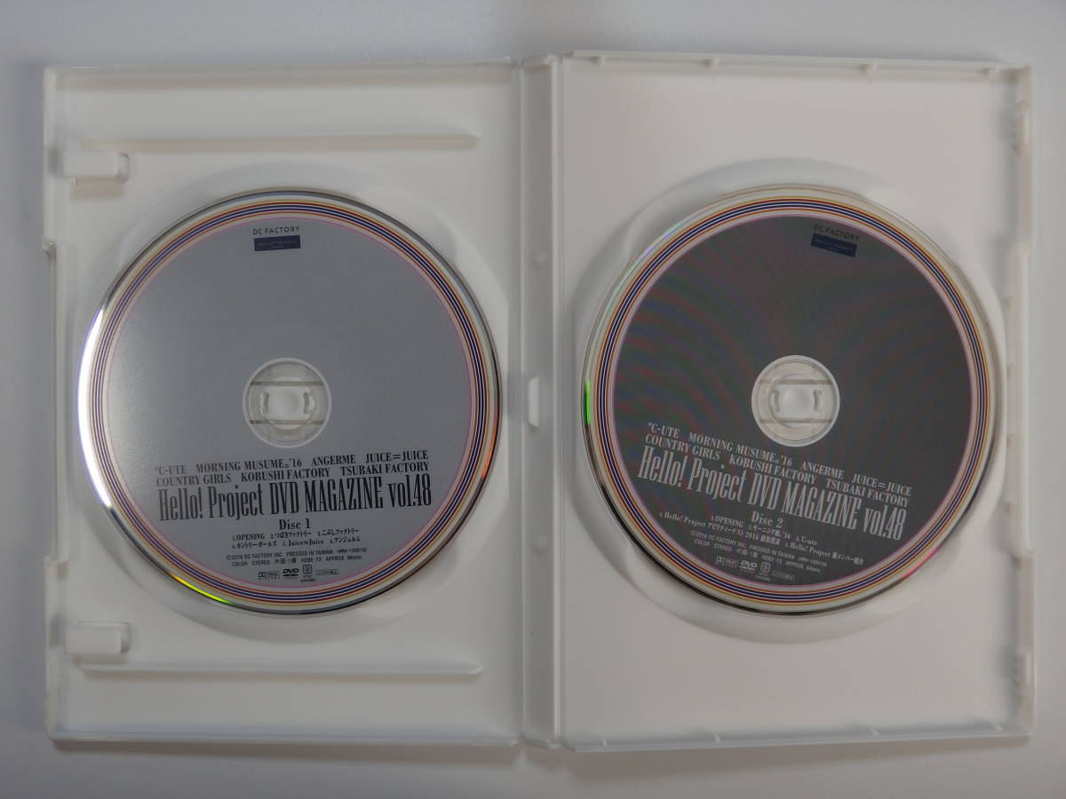 Paypayフリマ 2dvd Hello Project Dvd Magazine Vol 48 ハロー プロジェクト Dvdマガジン Vol 48 Paypayフリマ 2dvd Hello Project Dvd Magazine Vol 48 ハロー プロジェクト Dvdマガジン Vol 48