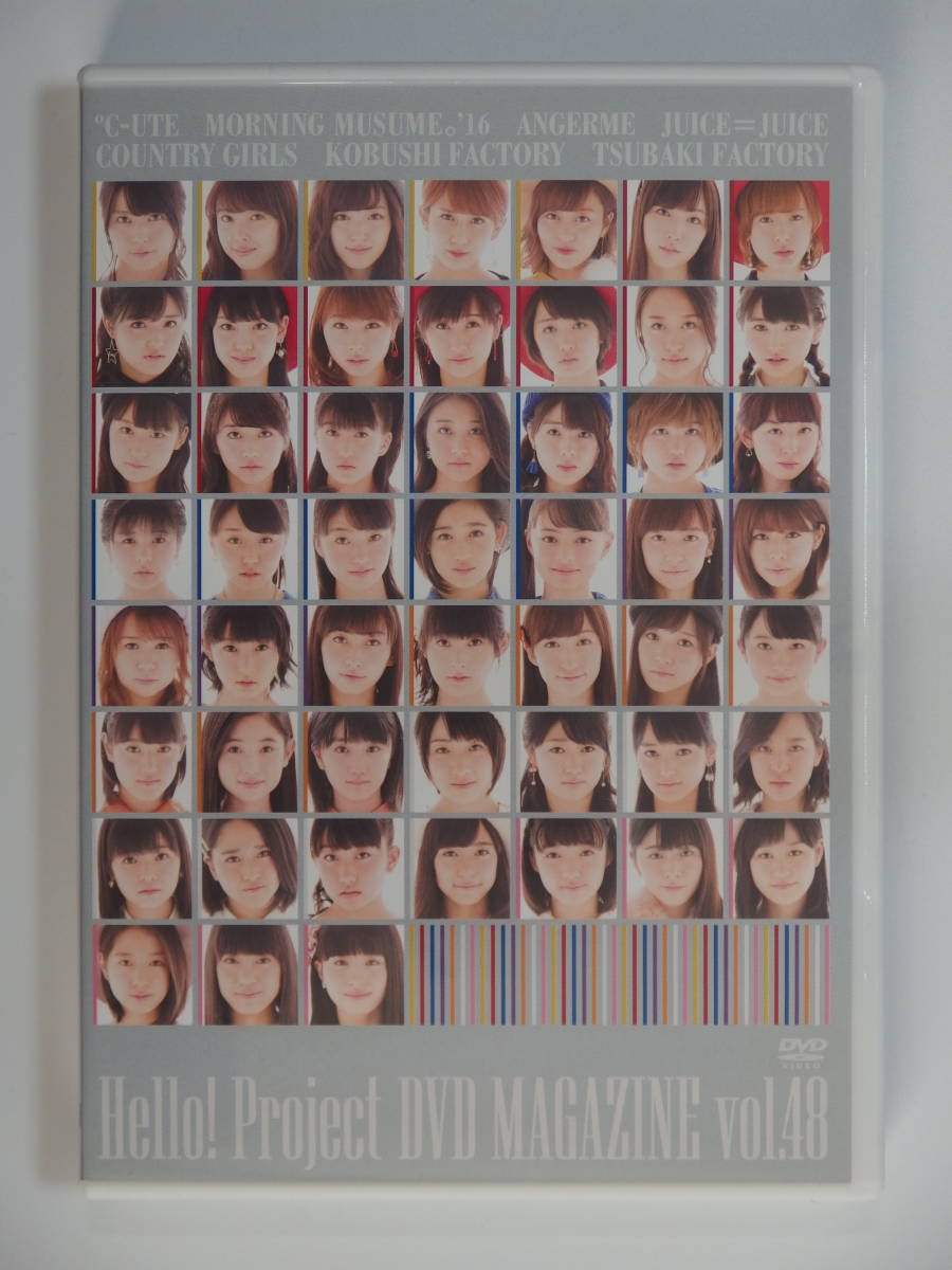 Paypayフリマ 2dvd Hello Project Dvd Magazine Vol 48 ハロー プロジェクト Dvdマガジン Vol 48 Paypayフリマ 2dvd Hello Project Dvd Magazine Vol 48 ハロー プロジェクト Dvdマガジン Vol 48
