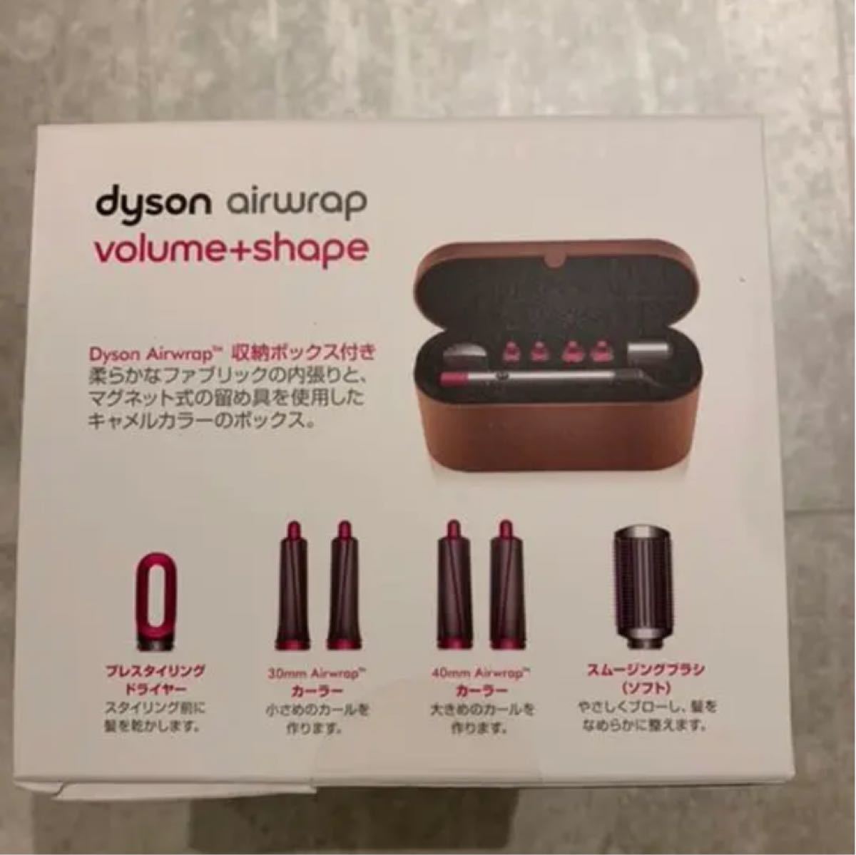 Paypayフリマ 新品 ダイソン エアラップ Dyson Airwrap Volume Shape Paypayフリマ 新品 ダイソン エアラップ Dyson Airwrap Volume Shape