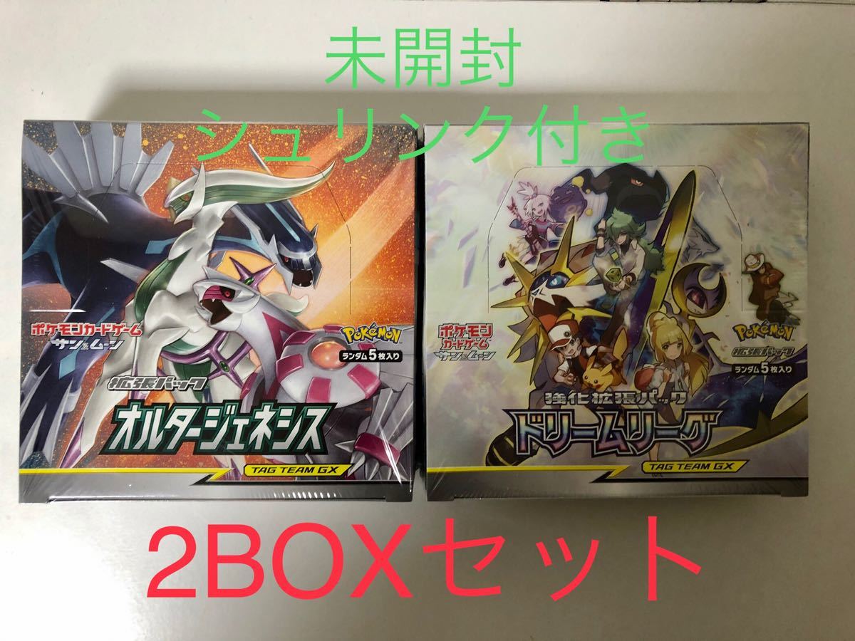 デッキ ポケモン - ドリームリーグ オルタージェネシス setの通販 by