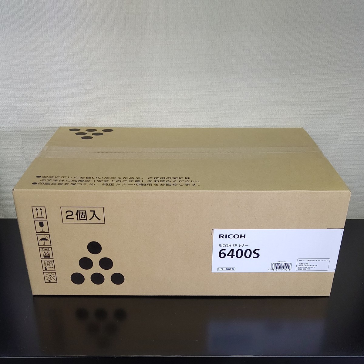 非常に高い品質 リコー純正トナー 2個入 その他 | bca.edu.gr