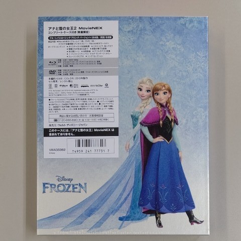 アナと雪の女王2　MovieNEX　コンプリート・ケース付き（数量限定）