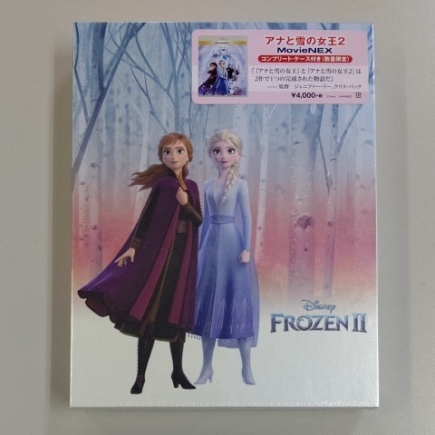 アナと雪の女王2　MovieNEX　コンプリート・ケース付き（数量限定）