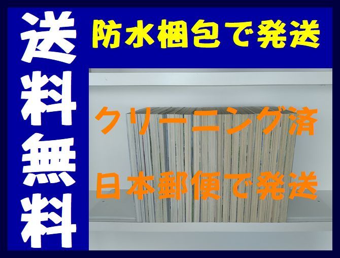 ▲全国送料無料▲ 咲 小林立 [1-21巻 コミックセット/未完結]_画像2