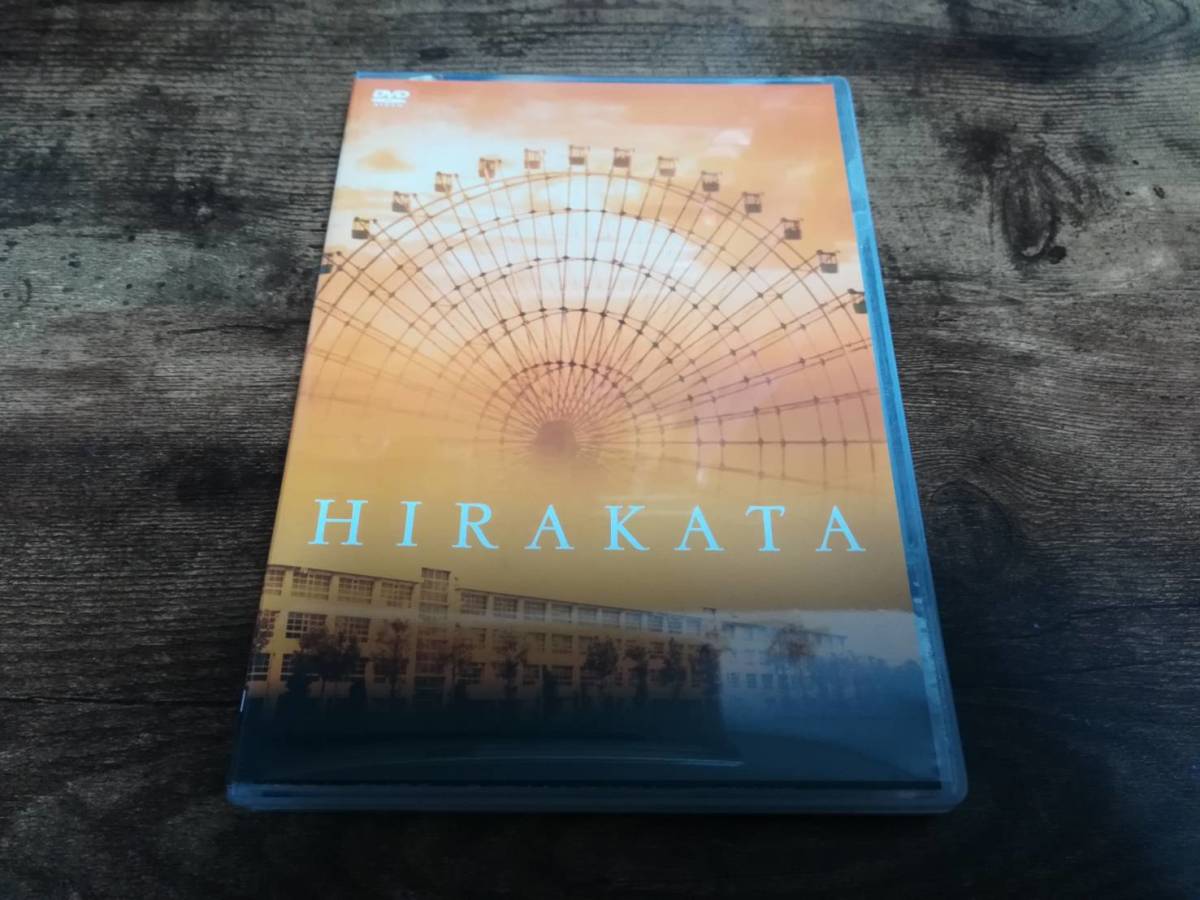 ジャンヌダルクDVD「HIRAKATA」枚方市 掘北真希Janne Da Arc●_画像1