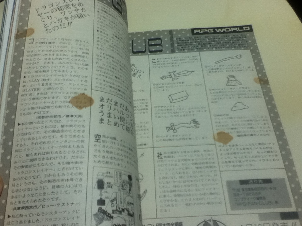  игра журнал comp чай k1987 год 5 месяц номер специальный выпуск журнал поверхность большой . новый! Ultra How To Win номер дополнение нет B