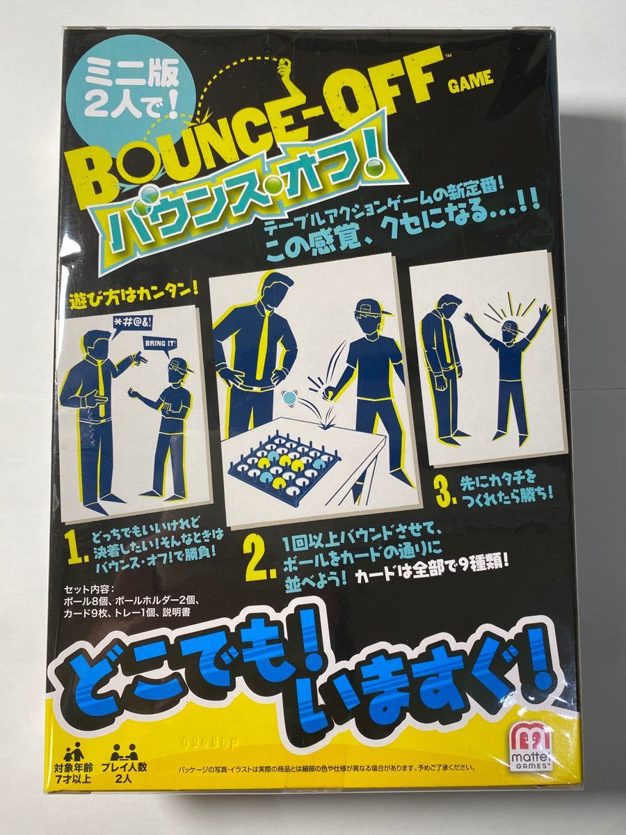 Paypayフリマ 新品 バウンスオフ ミニ版 ボードゲーム Fmw27 Paypayフリマ 新品 バウンスオフ ミニ版 ボードゲーム Fmw27