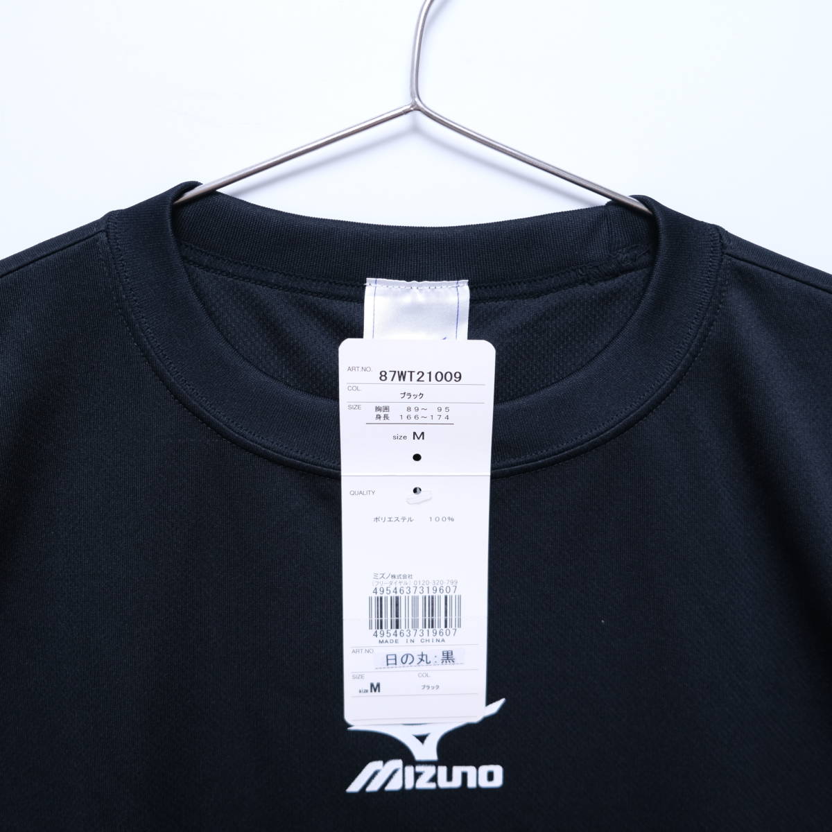 Paypayフリマ 未使用 Mizuno ミズノ マルちゃん杯少年少女柔道大会 半袖tシャツ ドライ ブラック Mサイズ Paypayフリマ 未使用 Mizuno ミズノ マルちゃん杯少年少女柔道大会 半袖tシャツ ドライ ブラック Mサイズ