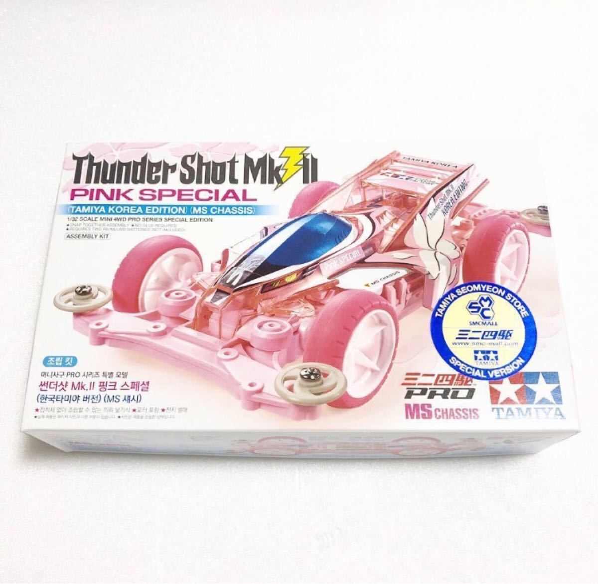 タミヤ ミニ四駆 サンダーショット Mk 2 ピンクスペシャル 韓国 タミヤ ミニ四駆 サンダーショット Mk 2 ピンクスペシャル 韓国