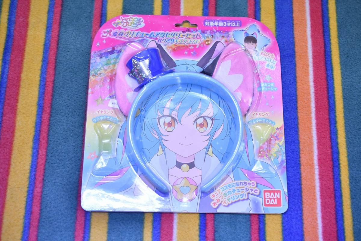 日本yahoo代標 日本代購 日本批發 Ibuy99 プリキュア スター トゥインク 日本yahoo代標 日本代購 日本批發 Ibuy99 プリキュア スター トゥインク