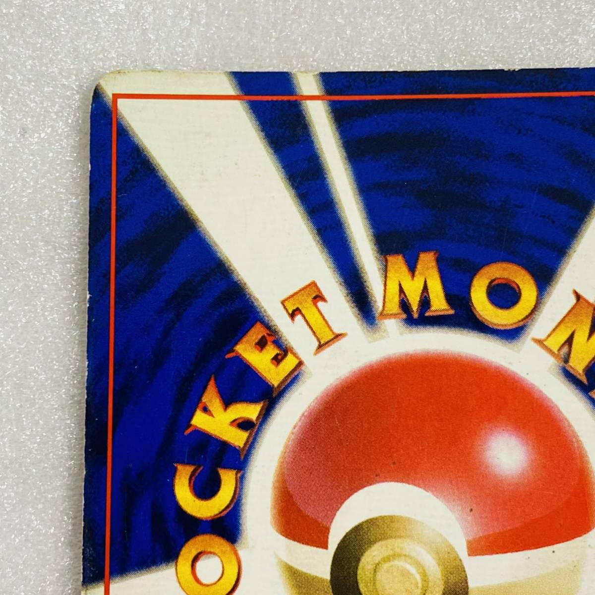 50%割引最新 【中古品】ポケモンカード リザードン LV.76 旧裏面 初版