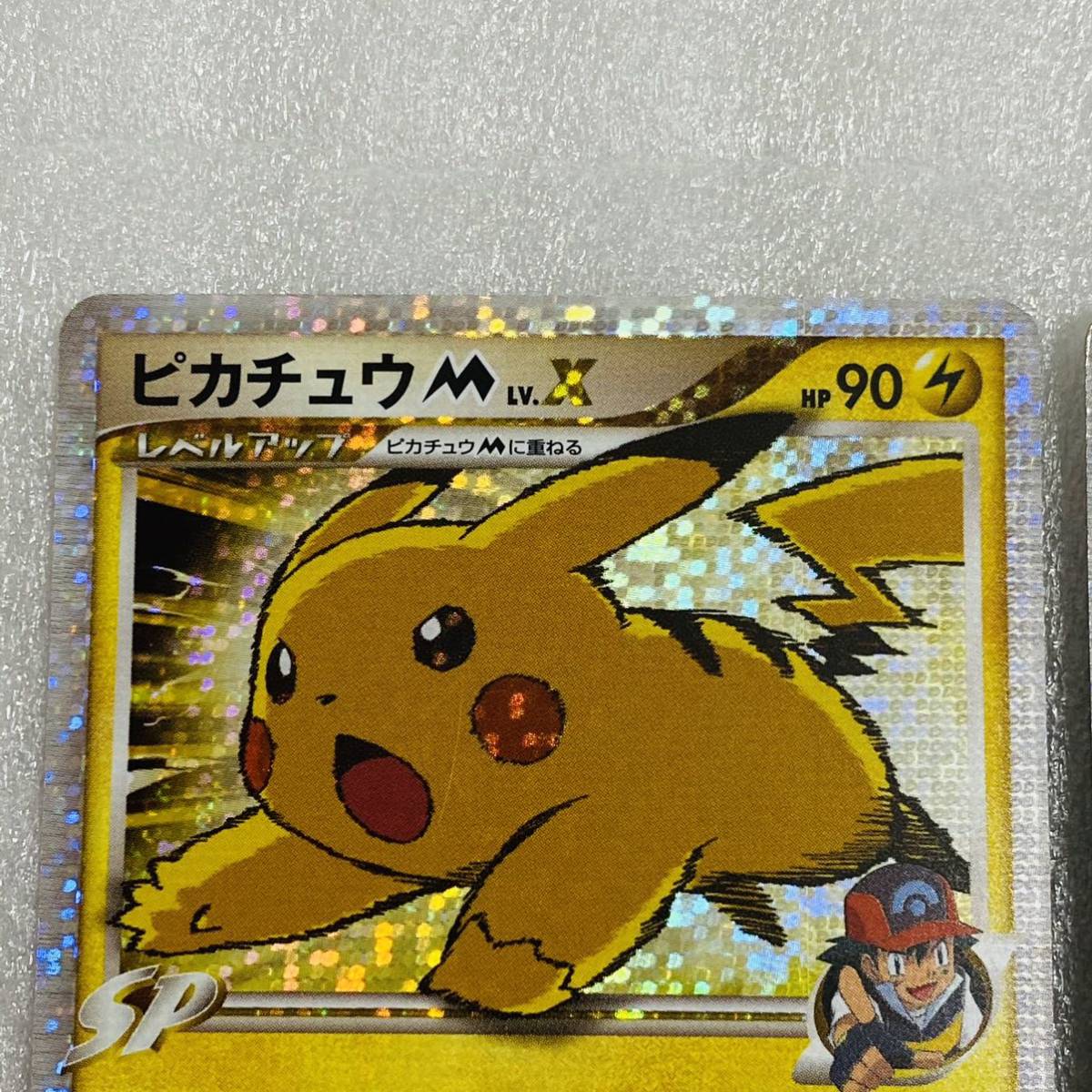 ヤフオク ポケモンカード ピカチュウm Lv X プロモ 043 Dp