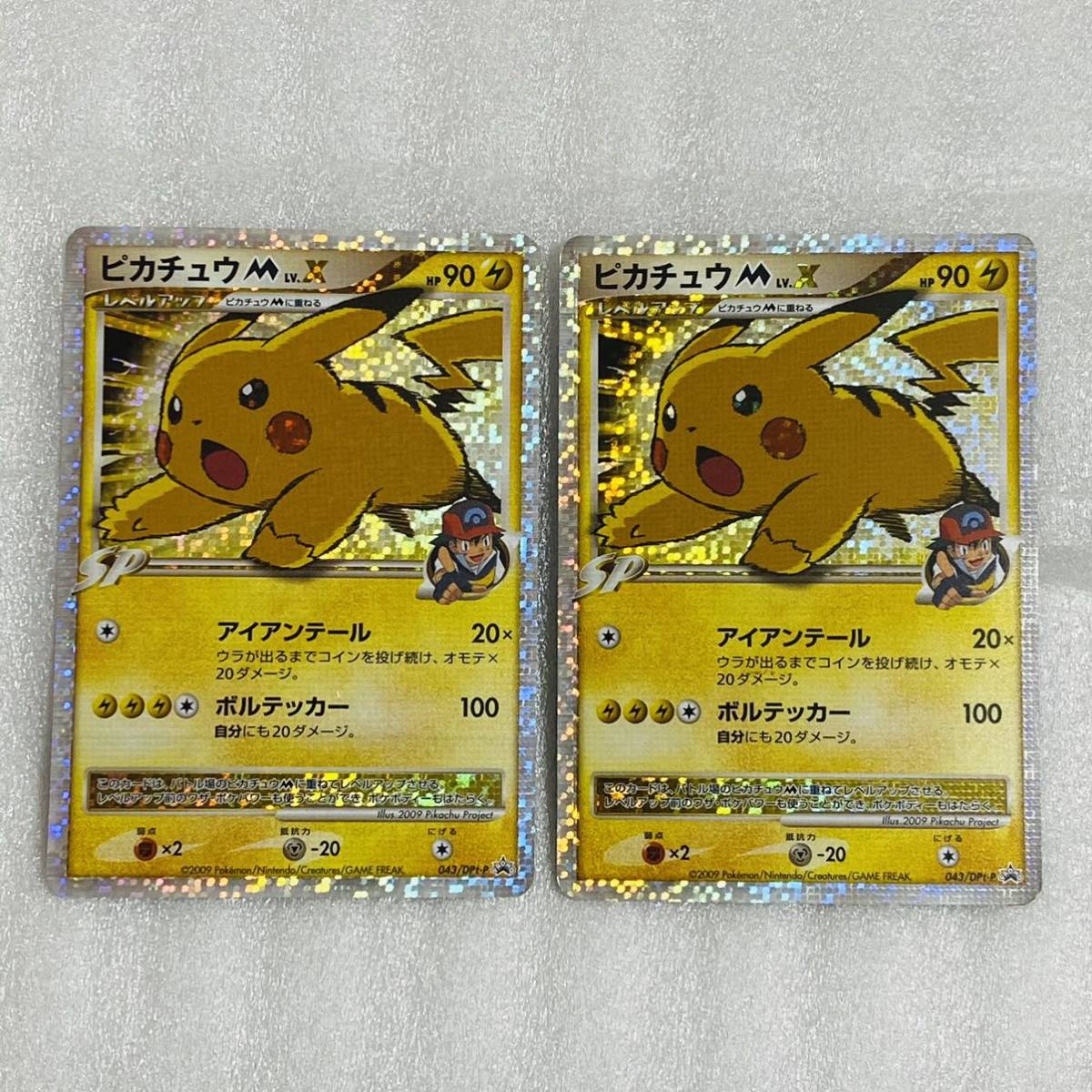 Yahoo!オークション - 【中古品】ポケモンカード ピカチュウM LV