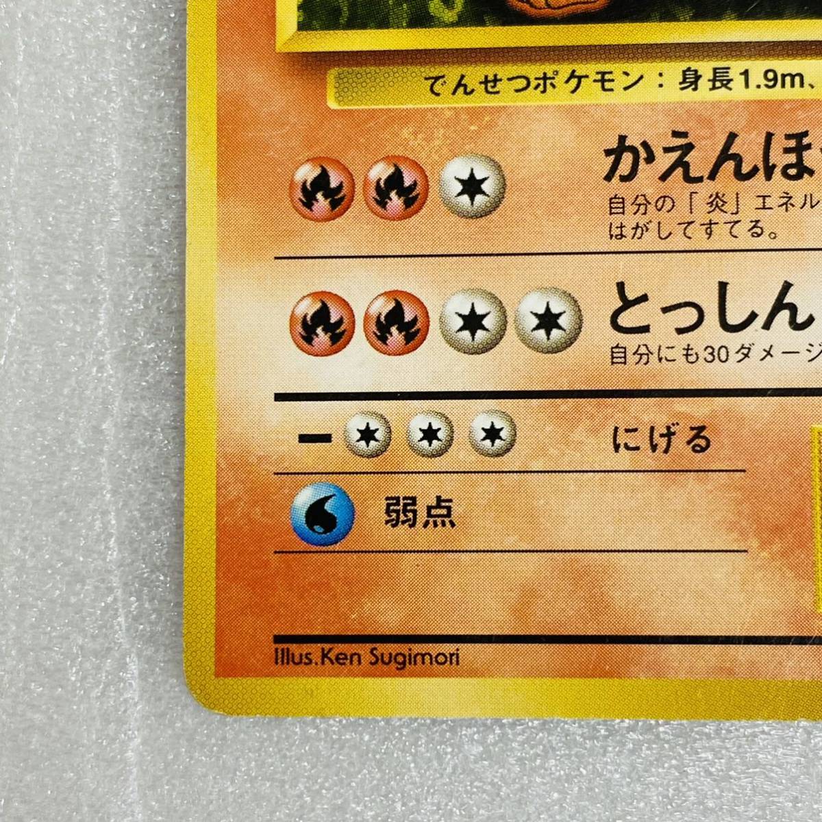 Yahoo!オークション - ポケモンカード 旧裏面 ウィンディ 初版 Yahoo!オークション - ポケモンカード 旧裏面 ウィンディ 初版