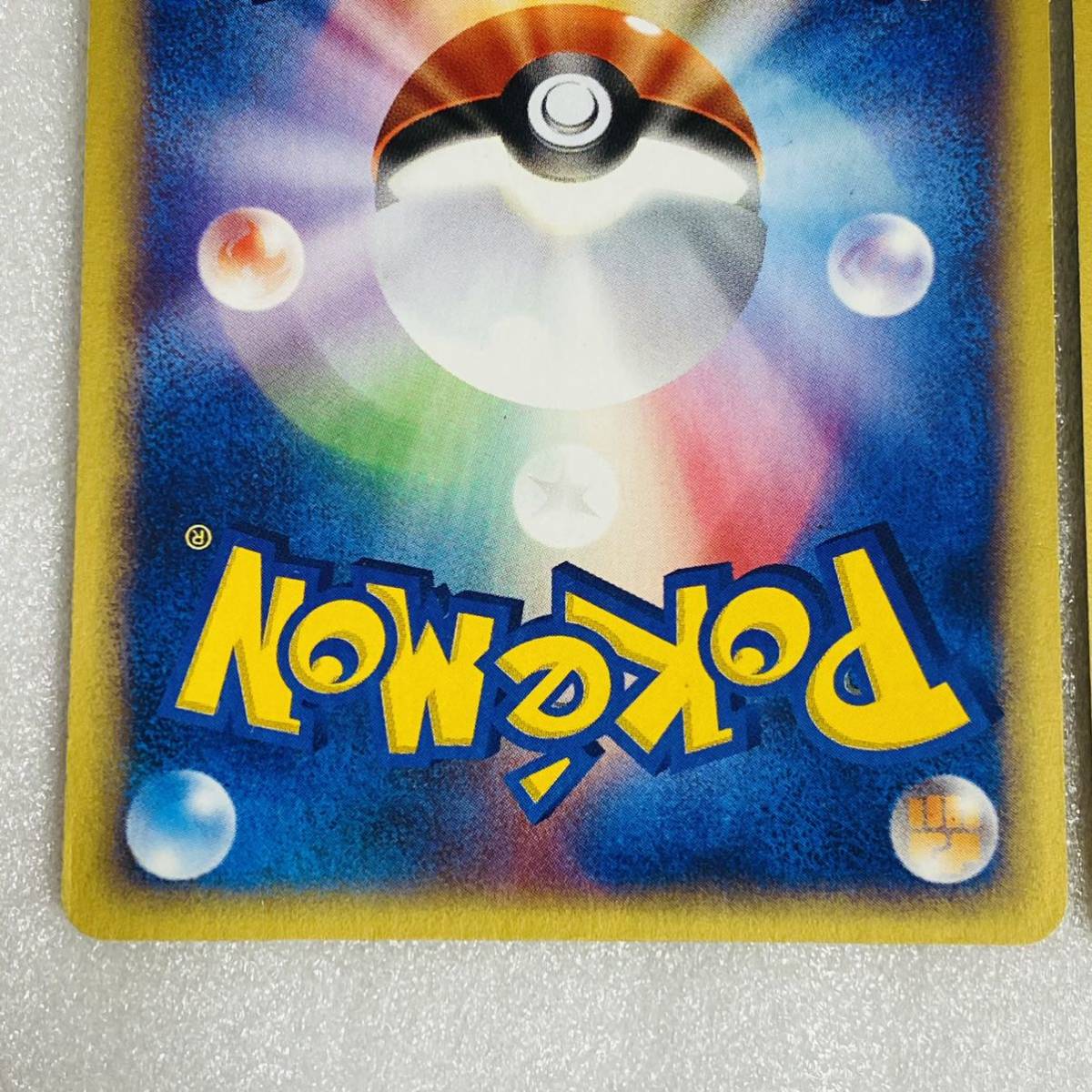 ポケモンカード カードe 水の都のラティアス ラティオス 2枚セット 劇場限定 VSパック 希少 レア