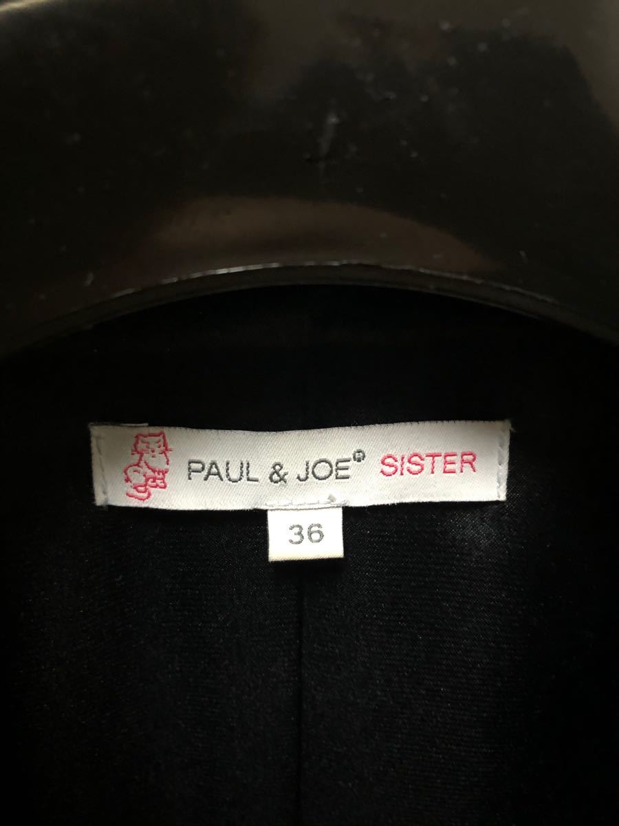 PAUL&JOE SISTER ポール&ジョーシスター　ウールコート
