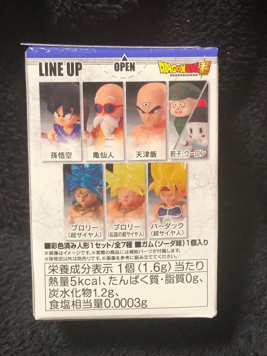 Paypayフリマ 2 15発売 ドラゴンボール アドバージ 14 孫悟空 Paypayフリマ 2 15発売 ドラゴンボール アドバージ 14 孫悟空