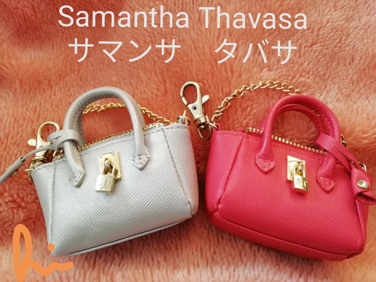 Samantha Thavasaミニミニチャーム - 通販 - jblcouverture.fr