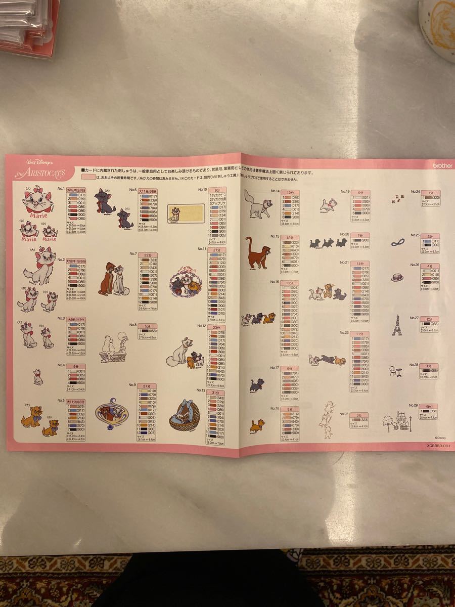 brother ブラザー 刺しゅう 刺繍 カード おしゃれキャット 廃盤 brother ブラザー 刺しゅう 刺繍 カード おしゃれキャット 廃盤