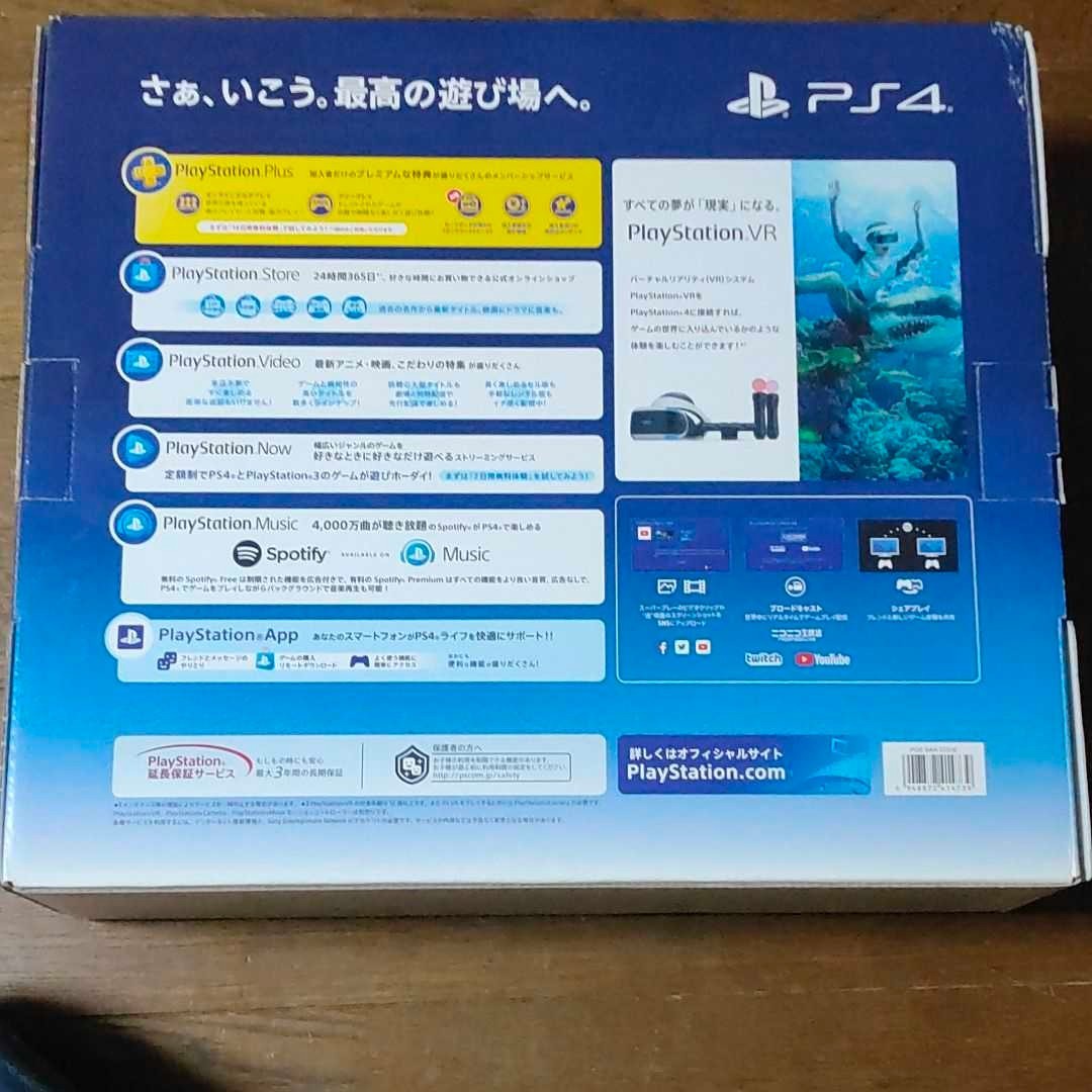 美品 SONY PS4PRO 付属品完備CUH-7200 PS4 1TB|Yahoo!フリマ 美品 SONY PS4PRO 付属品完備CUH-7200 PS4 1TB|Yahoo!フリマ