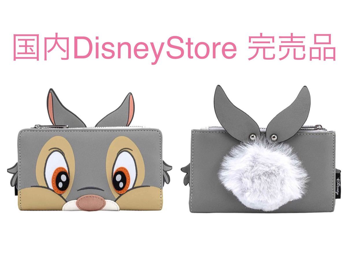 Paypayフリマ 新品未使用 Loungefly とんすけ 財布 バンビ ラウンジフライディズニー Paypayフリマ 新品未使用 Loungefly とんすけ 財布 バンビ ラウンジフライディズニー