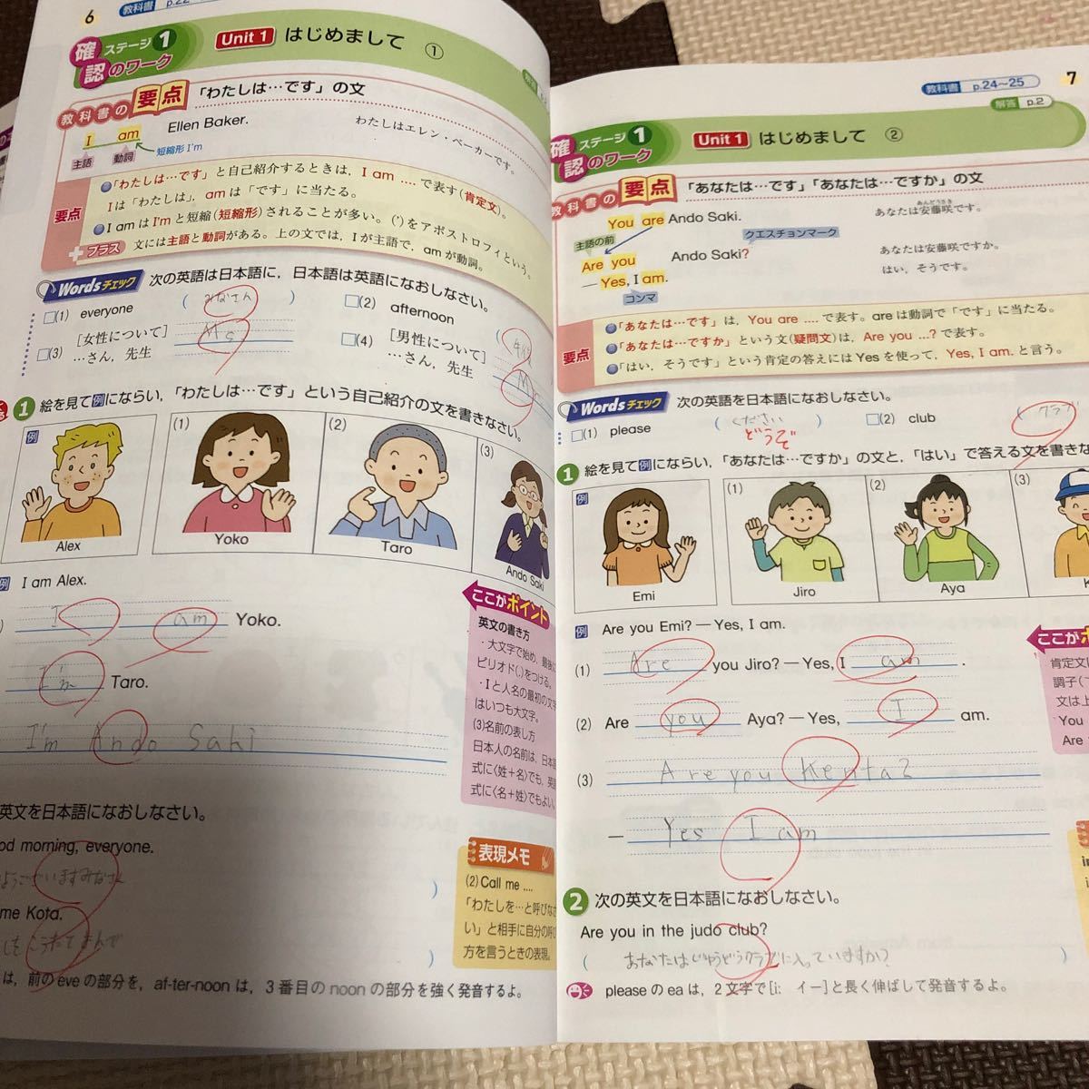 Paypayフリマ 中学教科書ワーク英語 東京書籍版ニューホライズン 1年