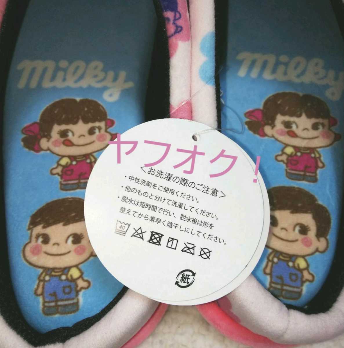  Peko-chan салон обувь Mill ключ рисунок [ новый товар * с биркой ]