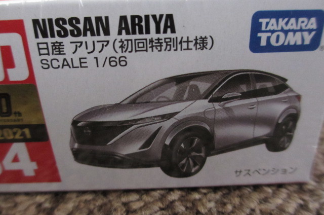 トミカ 日産 ニッサン アリア 初回特別仕様 新品未開封 No64_画像3