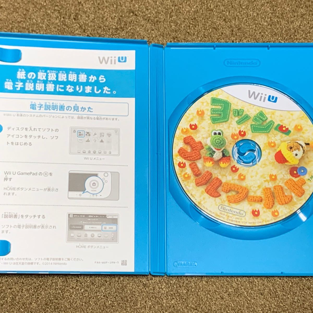 【送料無料】WiiU ヨッシーウールワールド