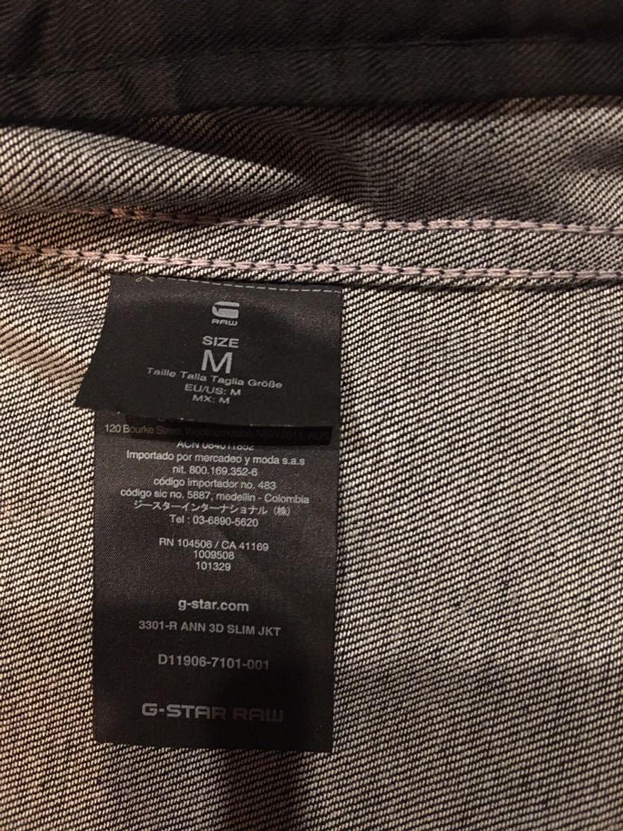 ☆人気商品 送料無料☆G-STAR RAW ジースターロウ 3301-R ANN 3D SLIM