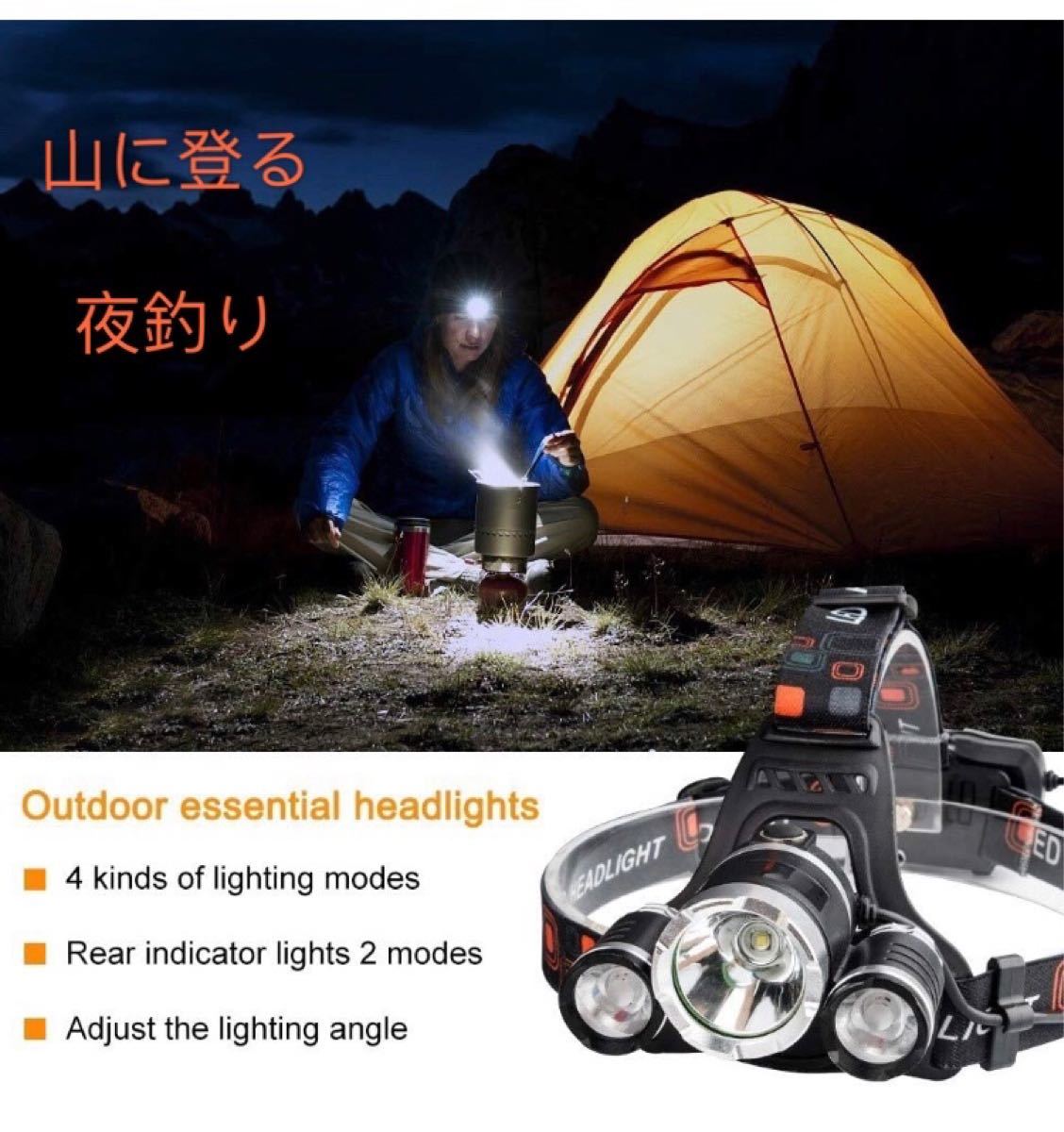 【新品】LEDヘッドライト 充電式 高輝度 LEDヘッドランプ 釣り 登山