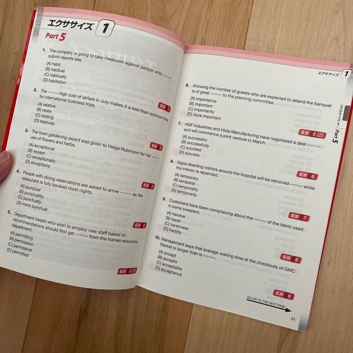 Paypayフリマ Toeicテスト 文法 語彙出るとこだけ 問題集 Paypayフリマ Toeicテスト 文法 語彙出るとこだけ 問題集
