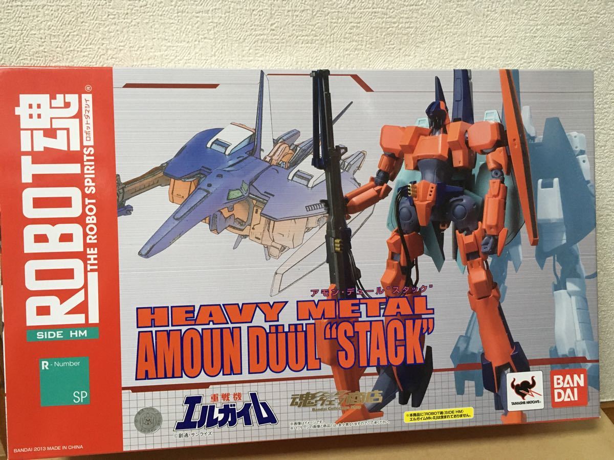 ROBOT魂 アモンデュール・スタック(未開封) 重戦機エルガイム