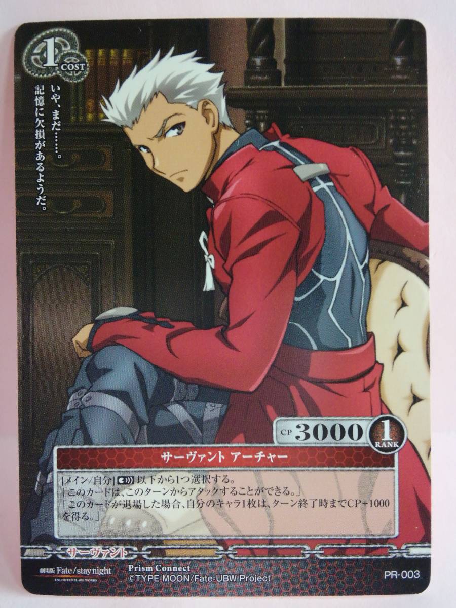 Fate Stay Night Prism Connect SABER 01-094 Japanese Card Game Anime