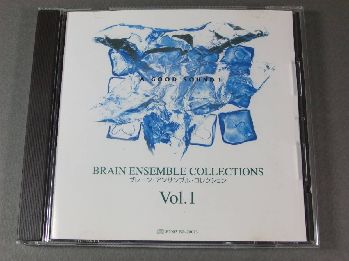 ■吹奏楽CD ブレーン・アンサンブル・コレクション Vol.1■_画像1