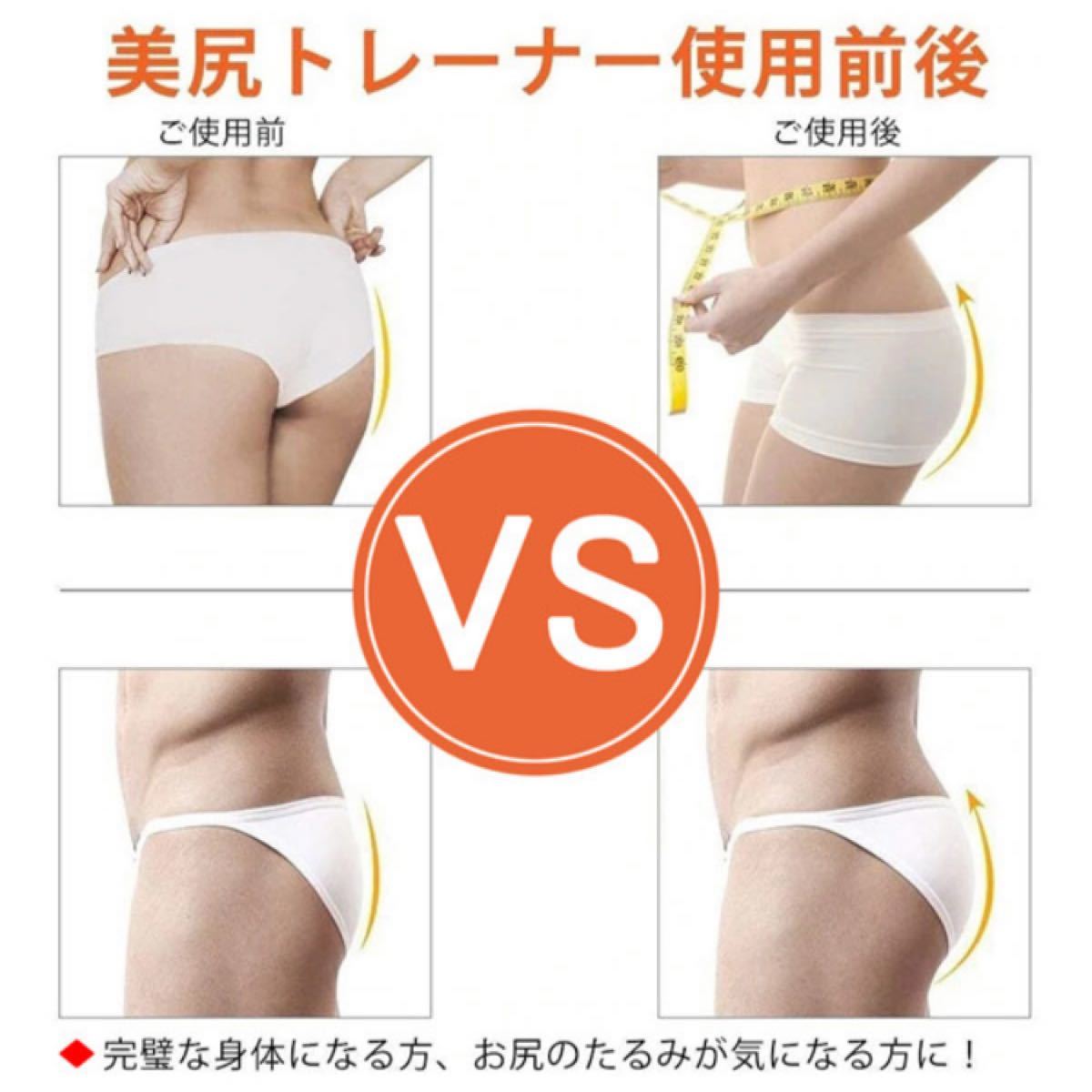 Paypayフリマ ヒップ Ems お尻用 筋トレ おしり ヒップアップ トレーニング器具 男女兼用 ながら筋トレ Paypayフリマ ヒップ Ems お尻用 筋トレ おしり ヒップアップ トレーニング器具 男女兼用 ながら筋トレ