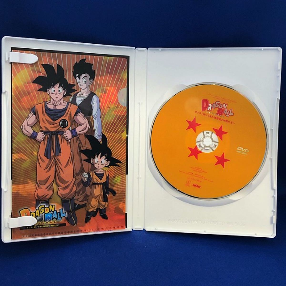 ★激レア！★ドラゴンボールDVDオッス！帰ってきた孫悟空と仲間たち!!送料無料