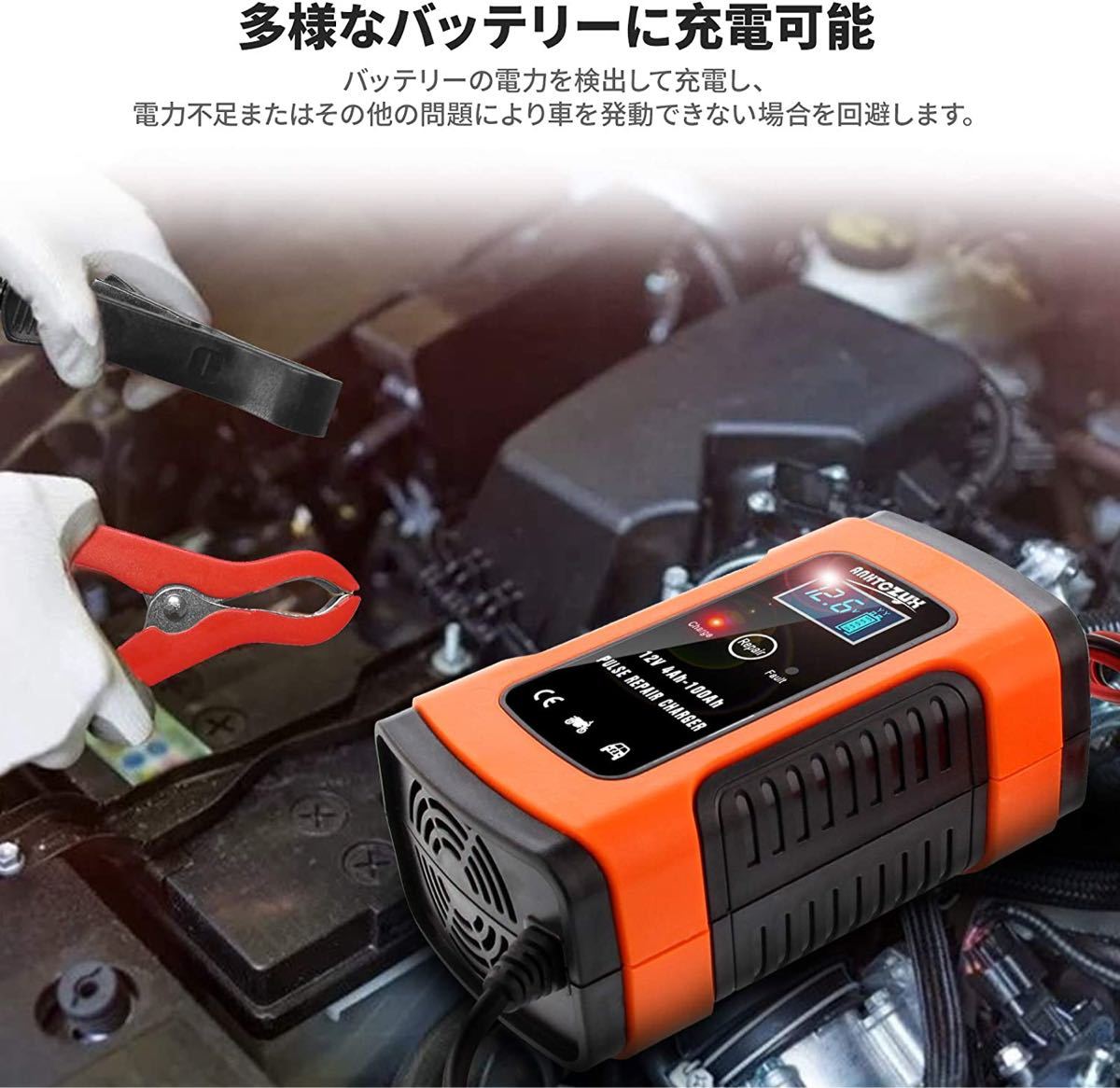 Paypayフリマ バッテリー充電器 バッテリーチャージャー メンテナンス充電器 大電流 6a 12v Paypayフリマ バッテリー充電器 バッテリーチャージャー メンテナンス充電器 大電流 6a 12v