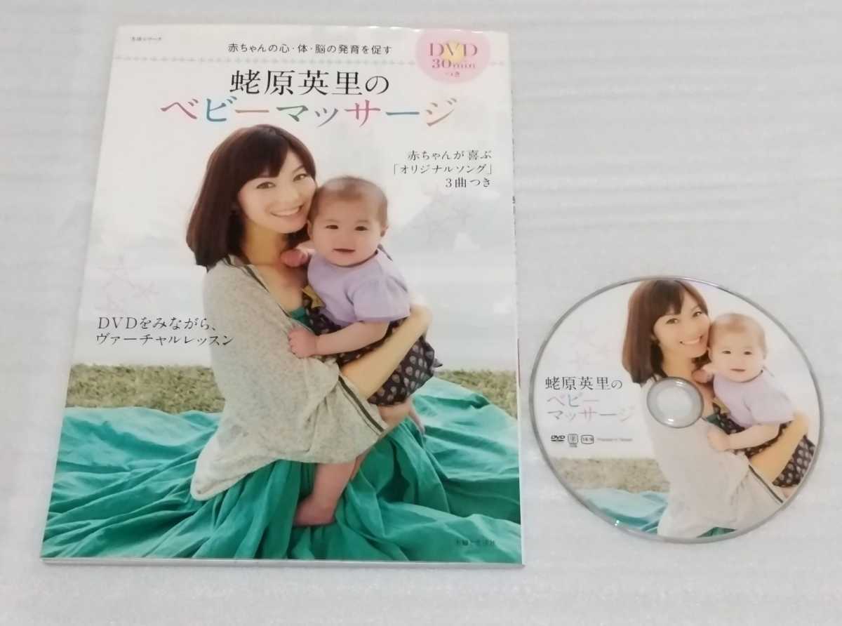 蛯原英里の値段と価格推移は 34件の売買情報を集計した蛯原英里の価格や価値の推移データを公開 蛯原英里の値段と価格推移は 34件の売買情報を集計した蛯原英里の価格や価値の推移データを公開