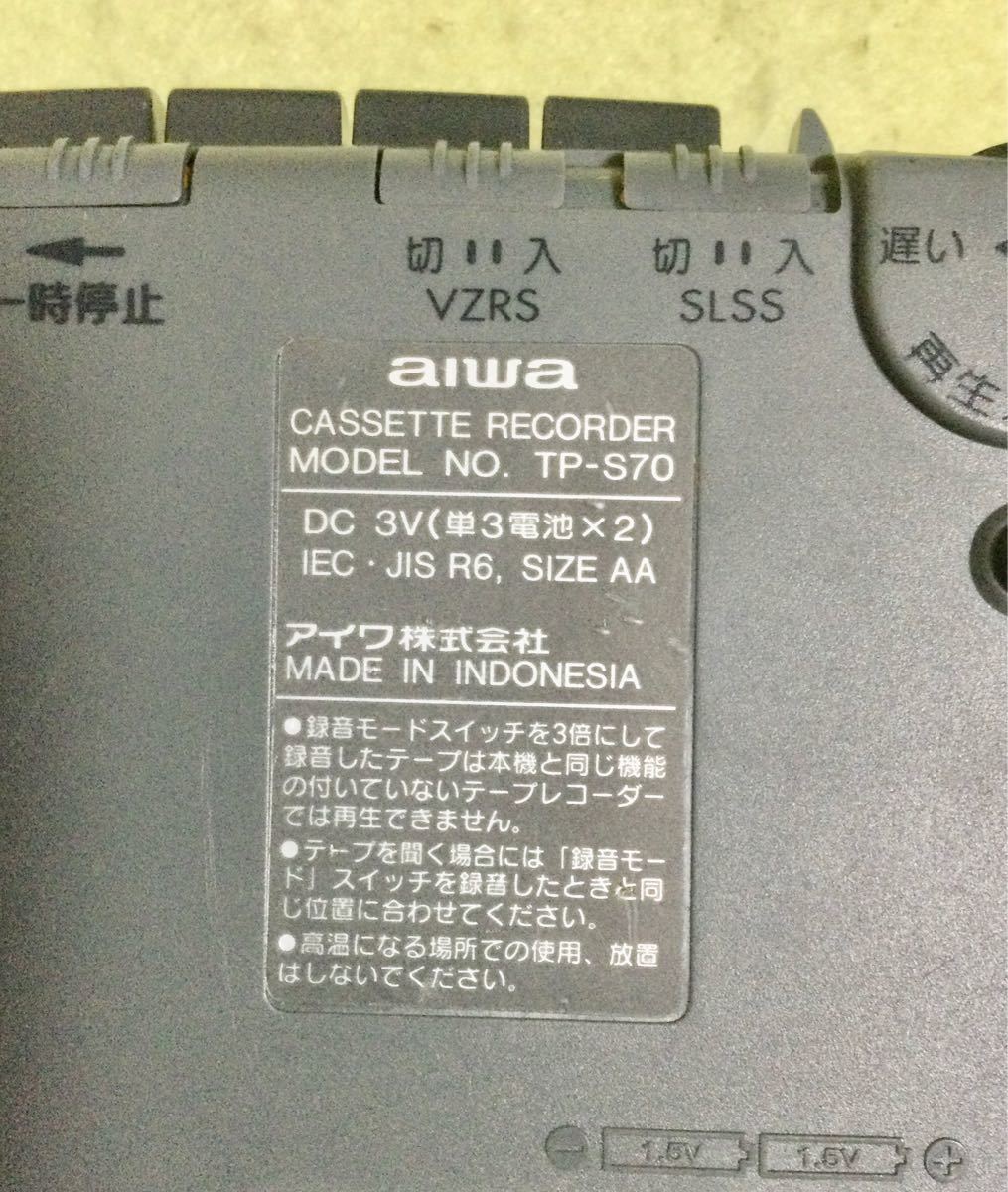 ◆中古／動作確認済◆アイワ／３倍録音モード搭載／再生スピード可変機能搭載／TPS70