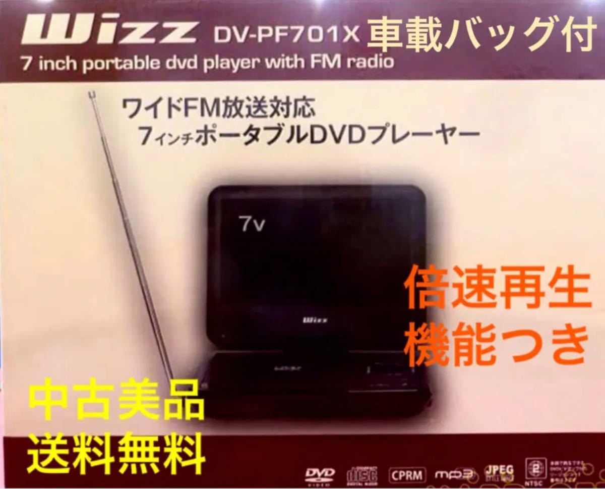 贅沢な 世代 春 ワイドfm 車用dvd Anela Ashiya Jp 贅沢な 世代 春 ワイドfm 車用dvd Anela Ashiya Jp