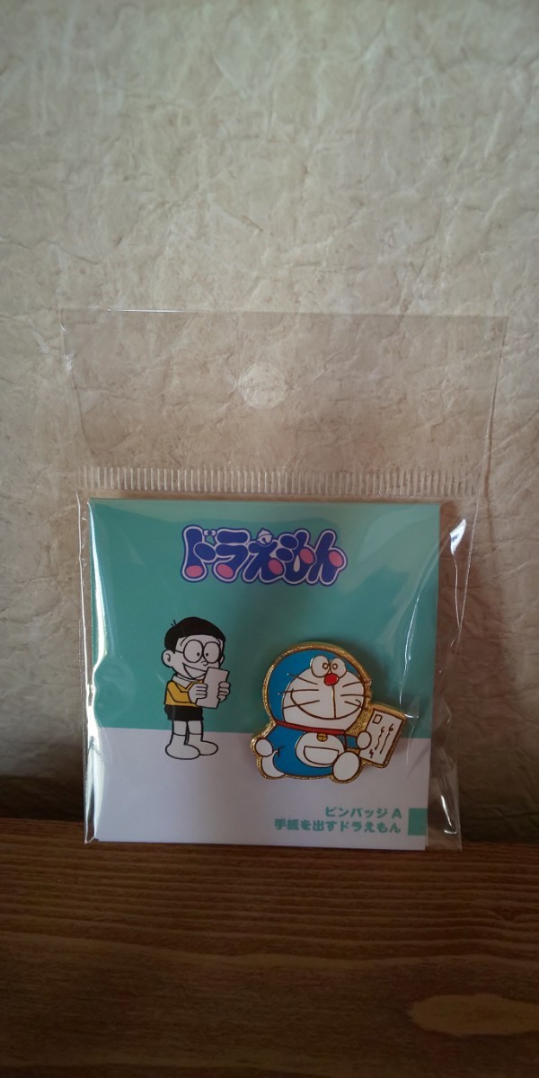 Paypayフリマ 手紙を出すドラえもん ピンバッチ Paypayフリマ 手紙を出すドラえもん ピンバッチ