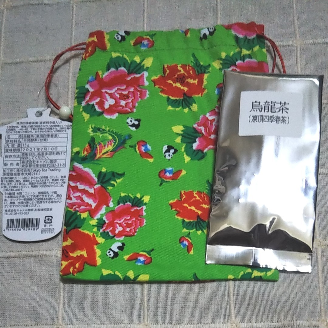 KALDI　烏龍茶（凍頂四季春茶）巾着袋