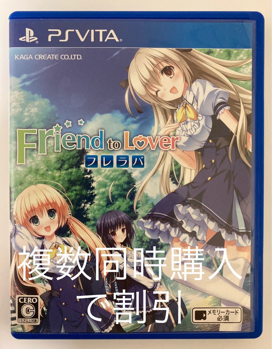 Paypayフリマ Psvita Friend To Lover フレラバ 通常版