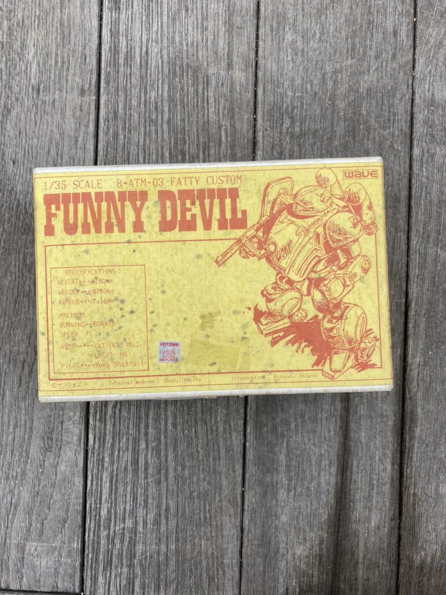WAVE 未組立 装甲騎兵ボトムズ（１/３５スケール）B-ATM-０３FATTY CUSTAM【FUNNY　DEVIL】青の騎士ブルーナイト
