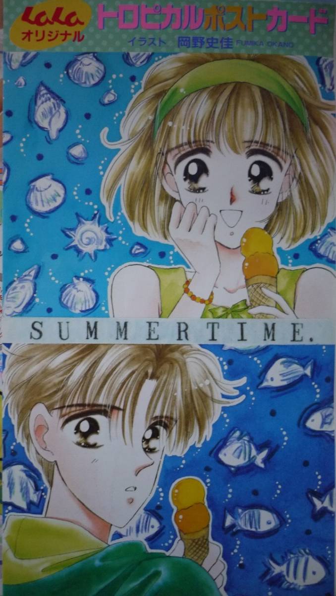 月刊lala1991年9月号 なかじ有紀田村純子杜真琴綾瀬百合子宏橋昌水樹なつみ成田美名子桑田乃梨子やまざき貴子清水玲子玖保キリコ笑木田日本代购 买对网 月刊lala1991年9月号 なかじ有紀田村純子杜真琴綾瀬百合子宏橋昌水樹なつみ成田美名子桑田乃梨子やまざき貴子清水玲子玖保キリコ笑木田日本代购 买对网