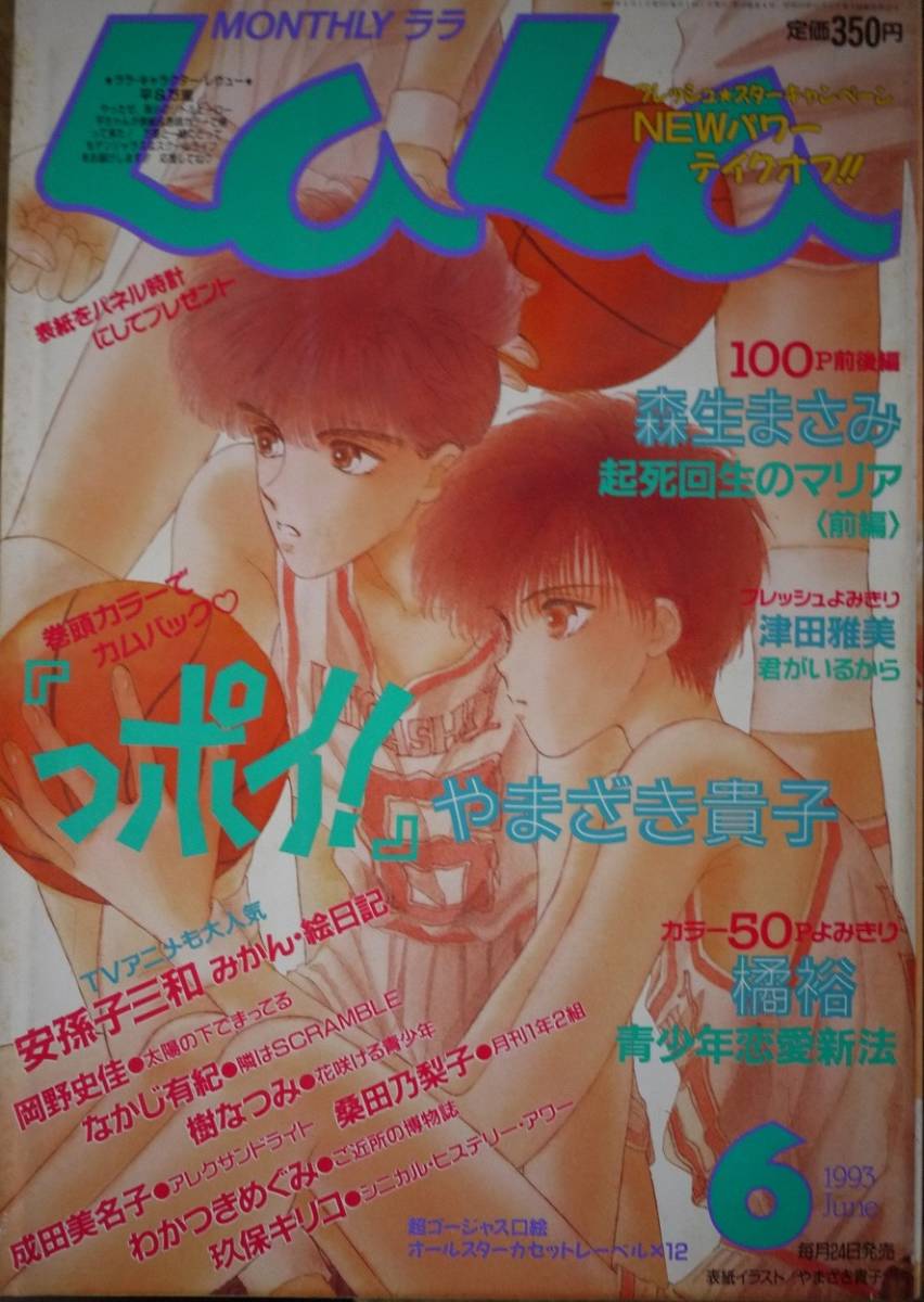 桑田なつみの値段と価格推移は 28件の売買情報を集計した桑田なつみの価格や価値の推移データを公開 桑田なつみの値段と価格推移は 28件の売買情報を集計した桑田なつみの価格や価値の推移データを公開