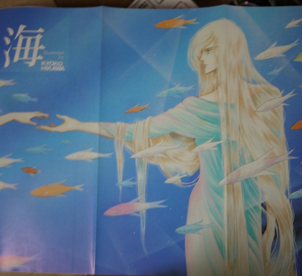 登場大人気アイテム 月刊LaLa1985年7月号☆なかじ有紀くぼた尚子清水玲子森川久美成田美名子かわみなみ星崎真紀坂田靖子篠有紀子ひかわきょうこ吉田秋生 登場大人気アイテム 月刊LaLa1985年7月号☆なかじ有紀くぼた尚子清水玲子森川久美成田美名子かわみなみ星崎真紀坂田靖子篠有紀子ひかわきょうこ吉田秋生