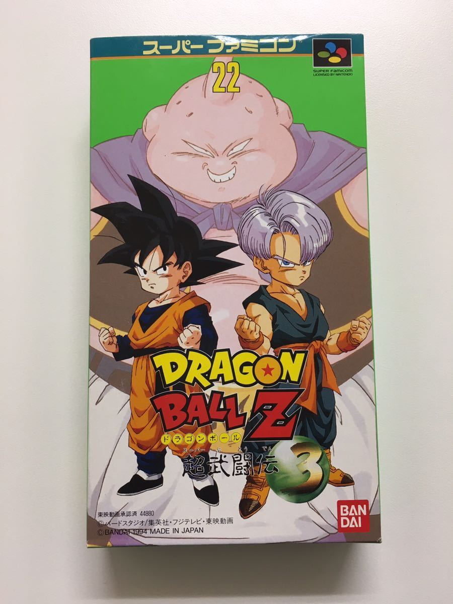 ドラゴンボールz超武闘伝3の値段と価格推移は 128件の売買情報を集計したドラゴンボールz超武闘伝3の価格や価値の推移データを公開 ドラゴンボールz超武闘伝3の値段と価格推移は 128件の売買情報を集計したドラゴンボールz超武闘伝3の価格や価値の推移データを公開